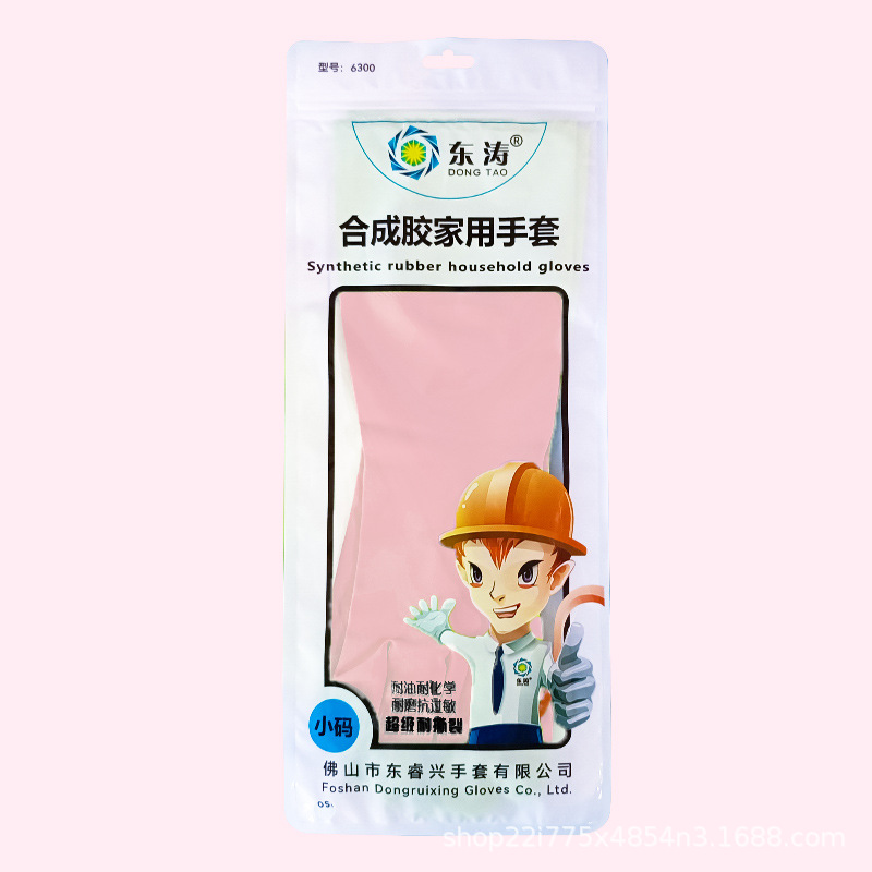 Picture of Dongtao 6300 Cleaning Household Dishwashing Kitchen Durable Housework Laundry Clothes Cooking Women's Synthetic Rubber Nitrile Gloves