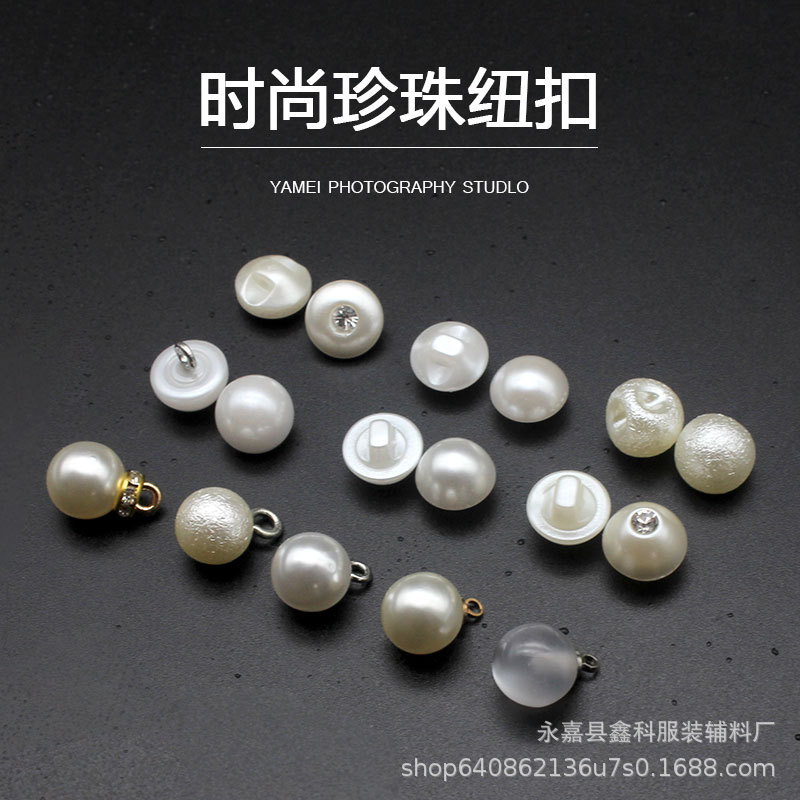 Factory in stock Supply Pearl Shirt Button Shirt Collar Button Cardigan Sweater Cheongsam Joker Round Small Button
