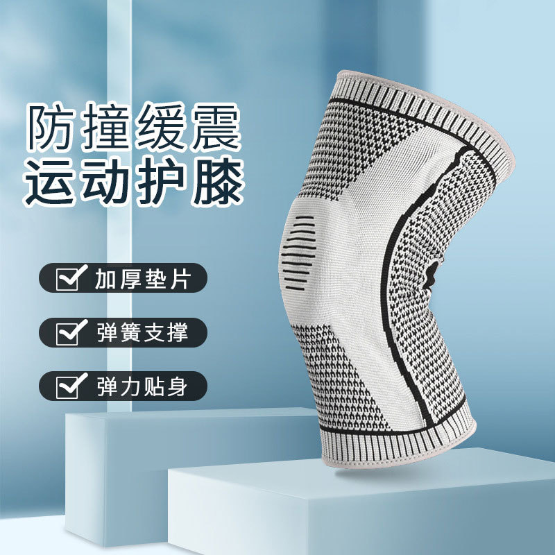 Knitted Basketball Knee Protector Mountaineering Cycling Running Pressure Support Sports Protector Patella Knee Protector