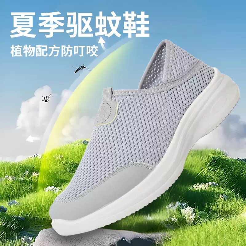 Men's Shoes, Couple's Mosquito Repellent Casual Shoes, Cross-Border Slip-On Old Beijing Cloth Shoes, Breathable, Comfortable and Non-Stinky Dad Shoes