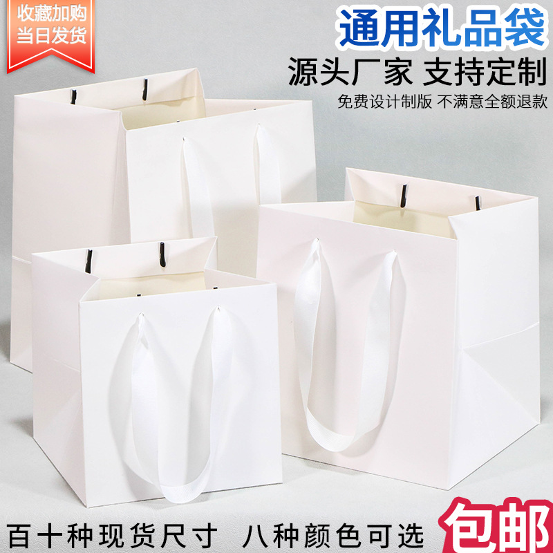 Spot Kraft paper bag square tote bag Universal wide bottom large size gift bag bouquet flower shop Potted paper bag