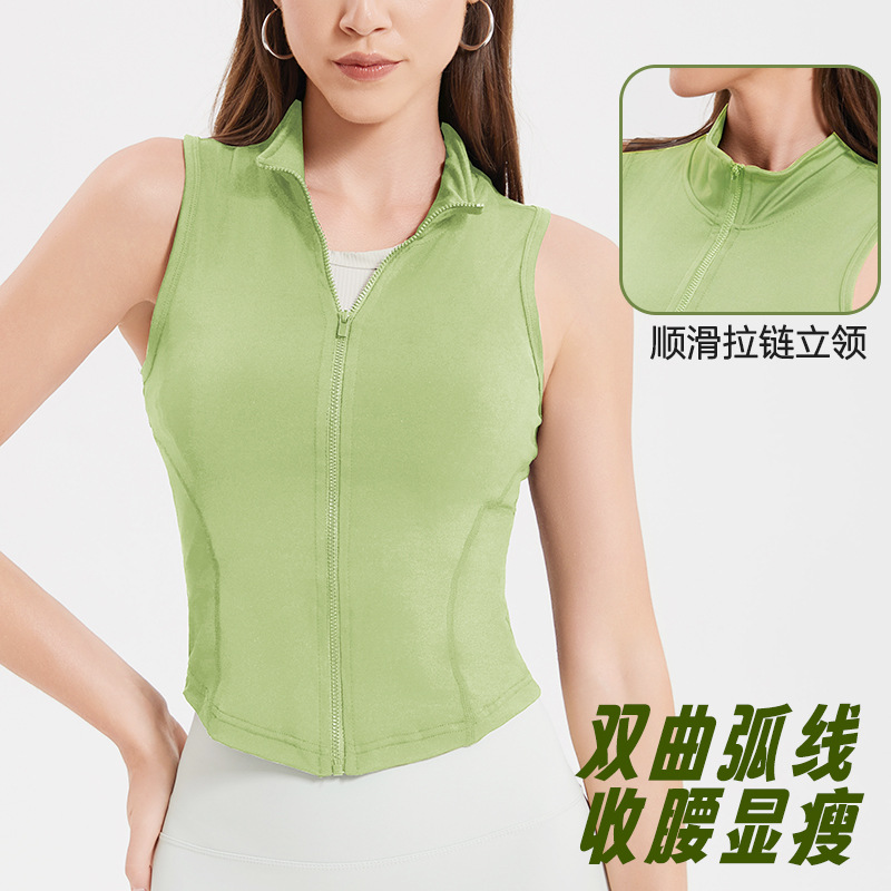 Yoga Clothing Running Outdoor Vest Zipper Sports Fitness Clothing Slimming Look Sleeveless Slim Vest Tight Fitness Clothing