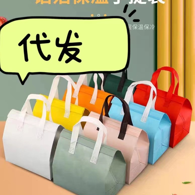 Packaging Bags, Catering Commercial Non-Woven Handbags, Take-Out Insulated Bags, Aluminum Foil Packaging Bags, Wholesale Delivery