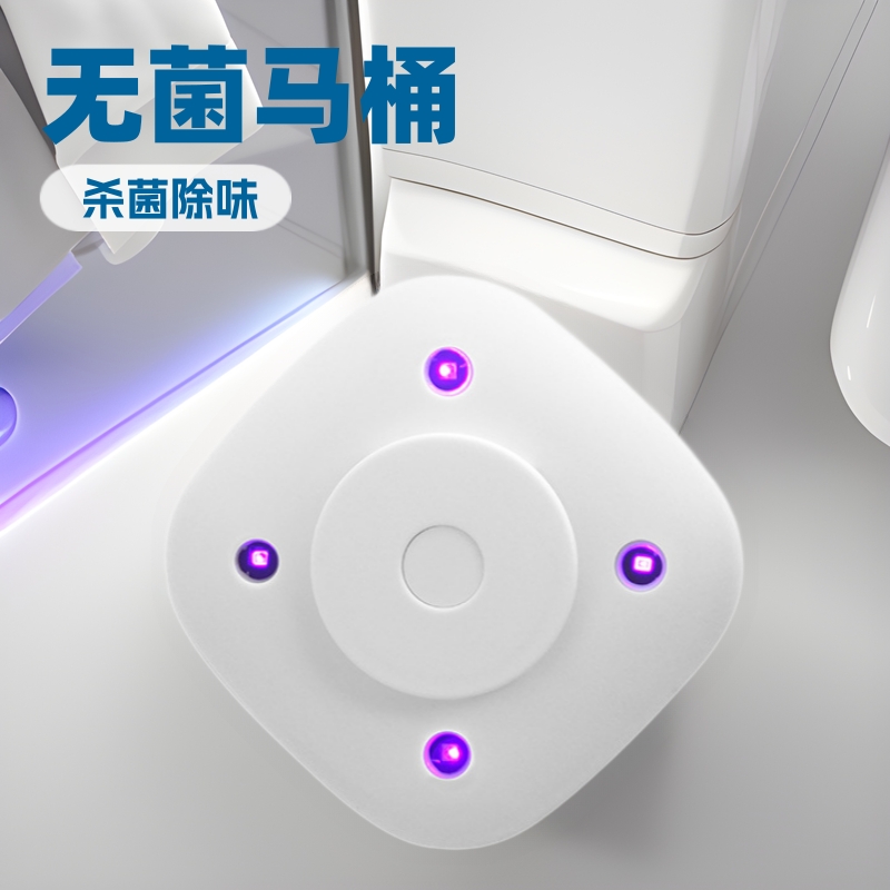 Toilet Sterilizer Household Portable Toilet UVC UV Odor Deodorization USB Rechargeable Built-in