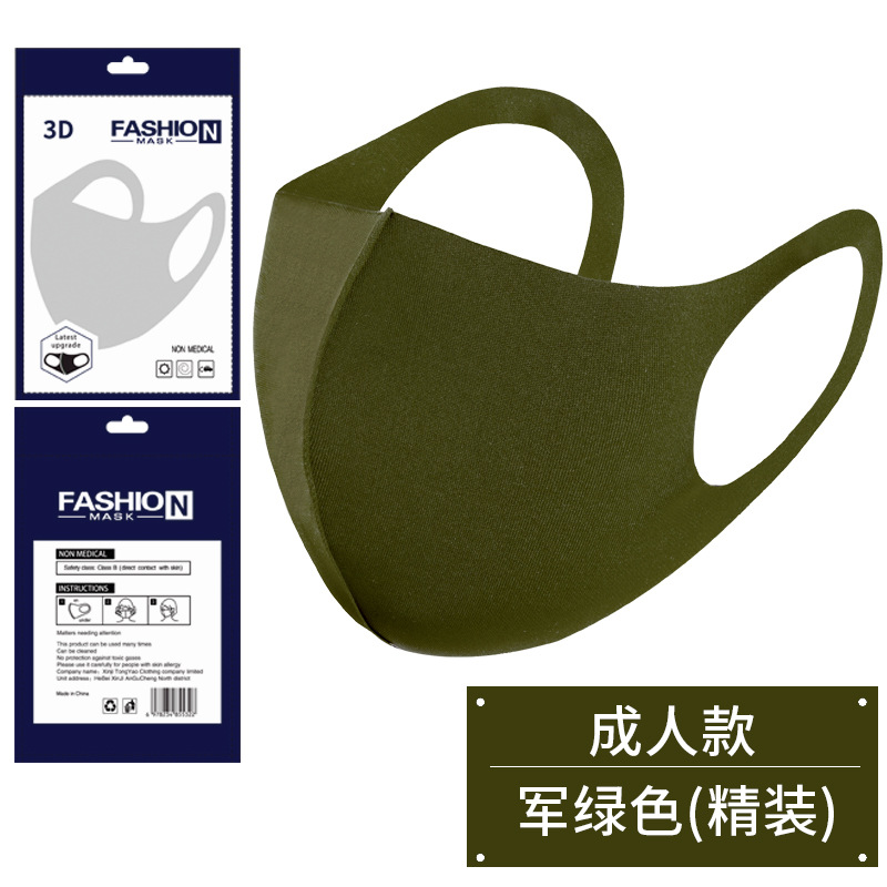 Picture of [Japanese Style] Dust-proof Ice Silk Cotton Knitted Black Masks Wholesale Breathable Washable Masks for Men and Women in Spring, Summer, Autumn and Winter