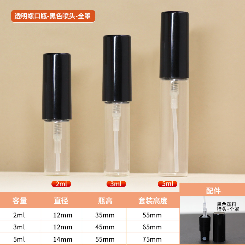 Picture of in stock bayonet small 2ml perfume bottle mini card spray bottle 5ML cosmetic sub-bottle