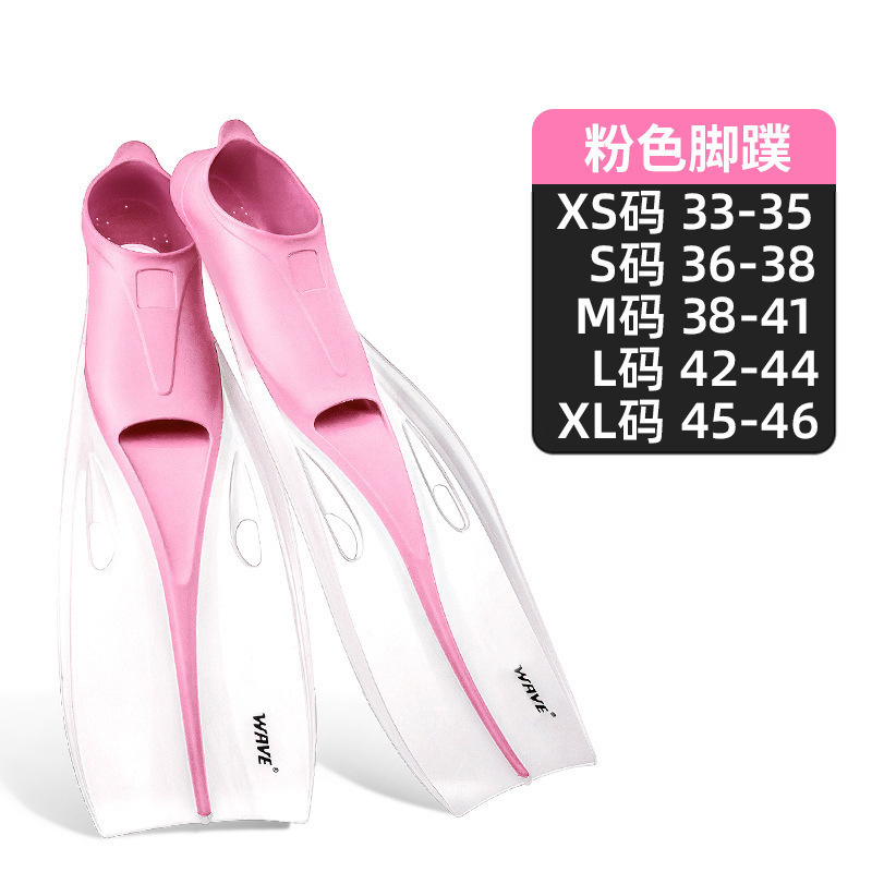 Picture of wave new professional adult free-diving snorkeling flippers unisex swimming frog shoes deep diving equipment flippers