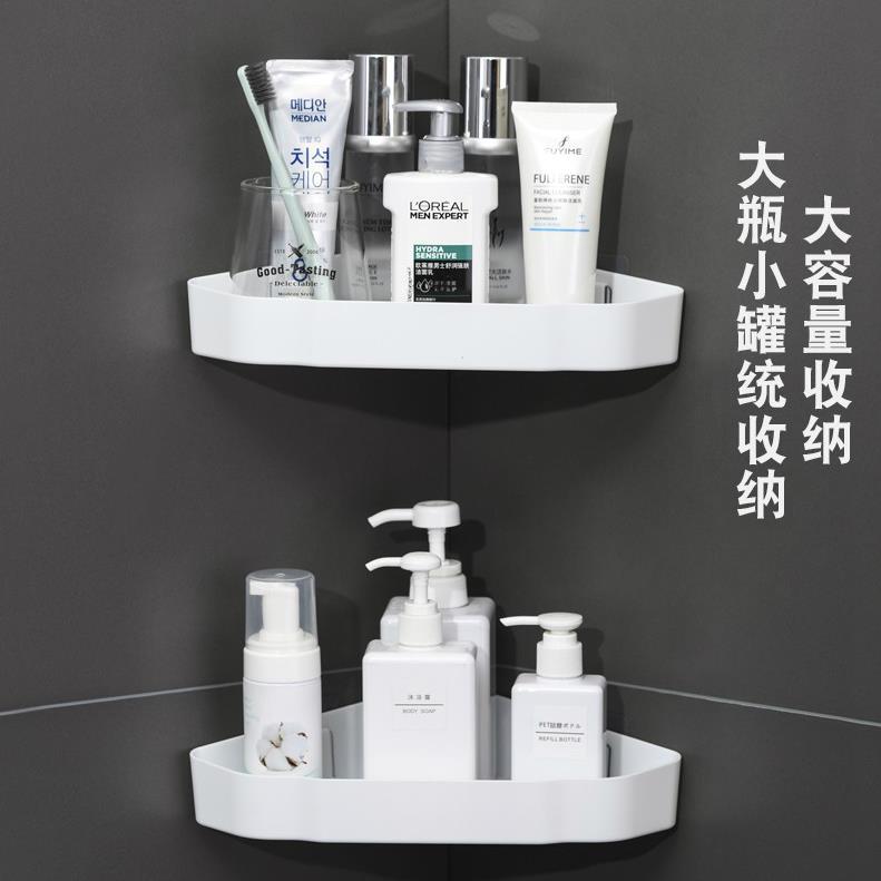 Bathroom Triangle Storage Rack Toilet Punch-free Storage Wall-mounted Shelf Wash Table Wall Toilet Bathroom