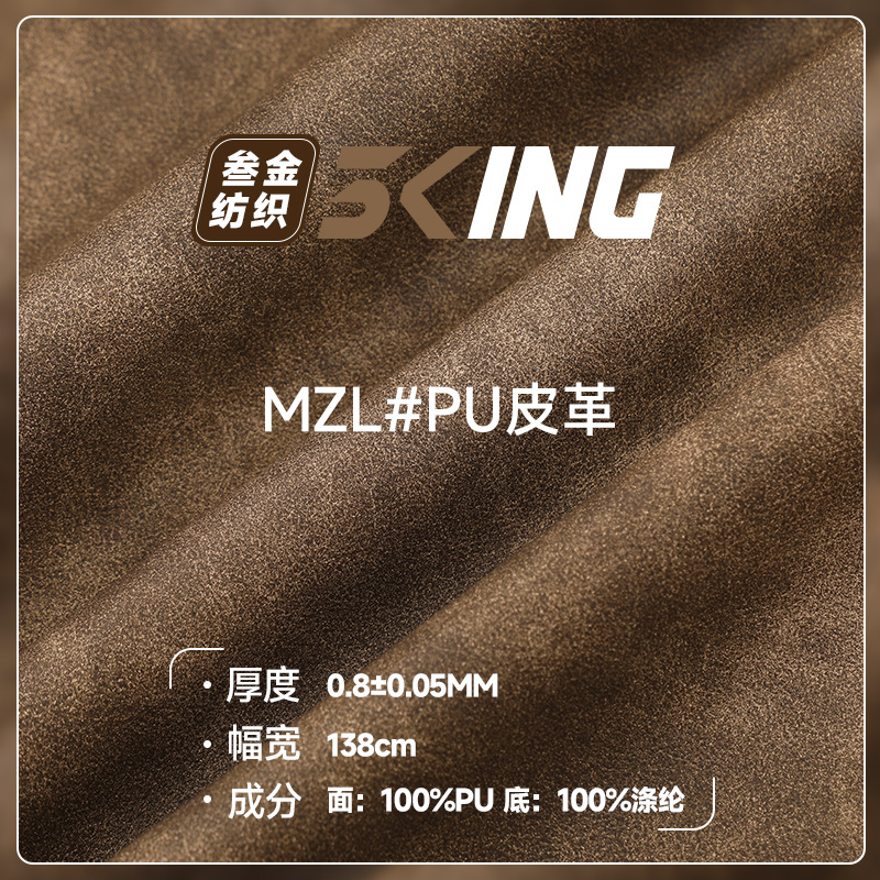 0.8mm Erasable Pu Leather Polyester Bottom Pu Leather Fabric Retro Leather Jacket Skirt Sofa Fabric