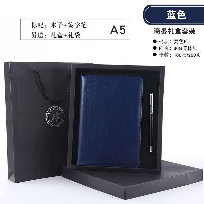 Picture of High-End Leather Notebook A5 Thick Notebook Gift Box Set Conference Notepad Business B5 Notebook Custom Logo