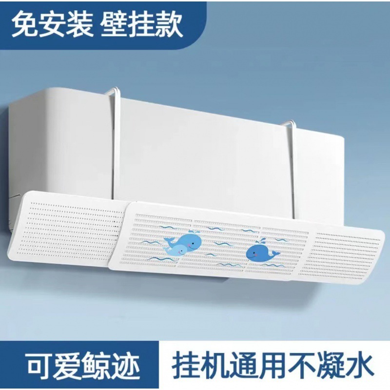 Picture of Air conditioner wind shield anti-direct blowing wall-mounted wind shield moon wind shield installation-free windshield curtain foldable