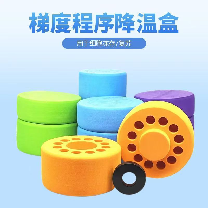 Eva engraving special-shaped color, test tube insulation EVA cooling box eva engraving stamping program cooling box