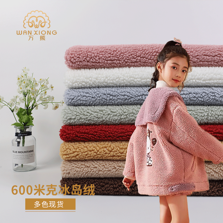 Large particle 600 m full polyester Iceland velvet fabric autumn and winter coat home textile mat imitation lamb wool fabric