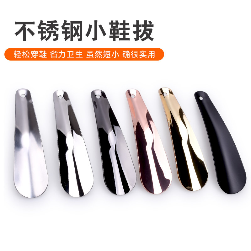 Supply of Multi-Color Metal Small Shoehorns, Shoe Lifters, Shoe Wearers, Shoe Pumps, Can Be Used as Trademarks, Ready-Made Shoehorns