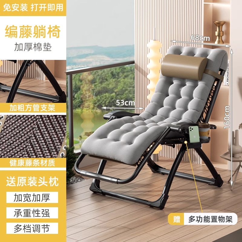 Picture of Recliner Lunch Break Folding Chair Office Napping Bed Backrest Sofa Lazy Chair Balcony Home Leisure Recliner
