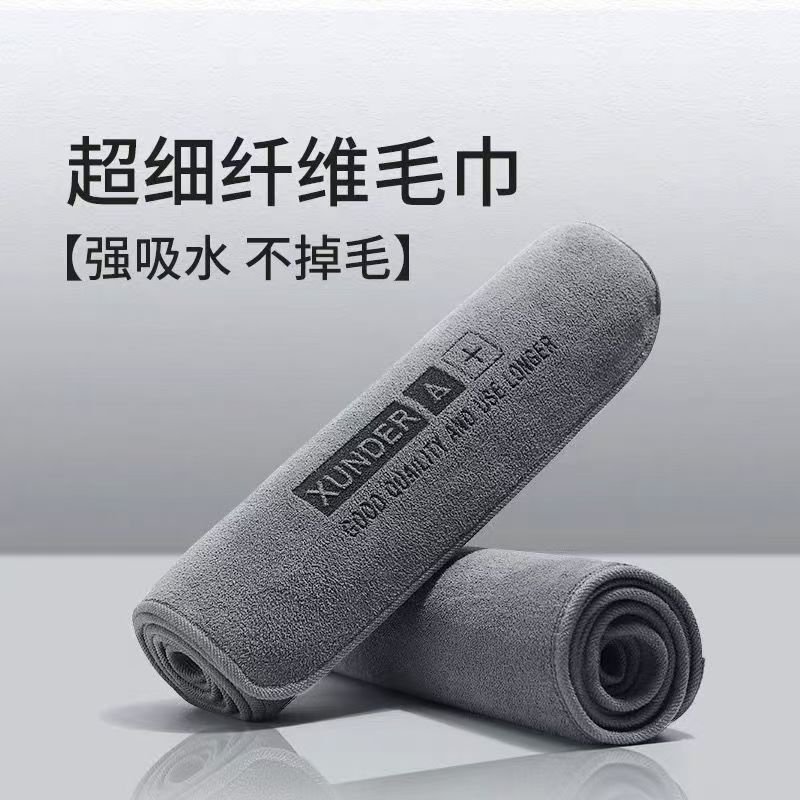 Microfiber Towel, Short Velvet Car Wiping Towel, No Traces, Strong Water Absorption, Quick Drying Cleaning Towel, Can Be Added with Logo