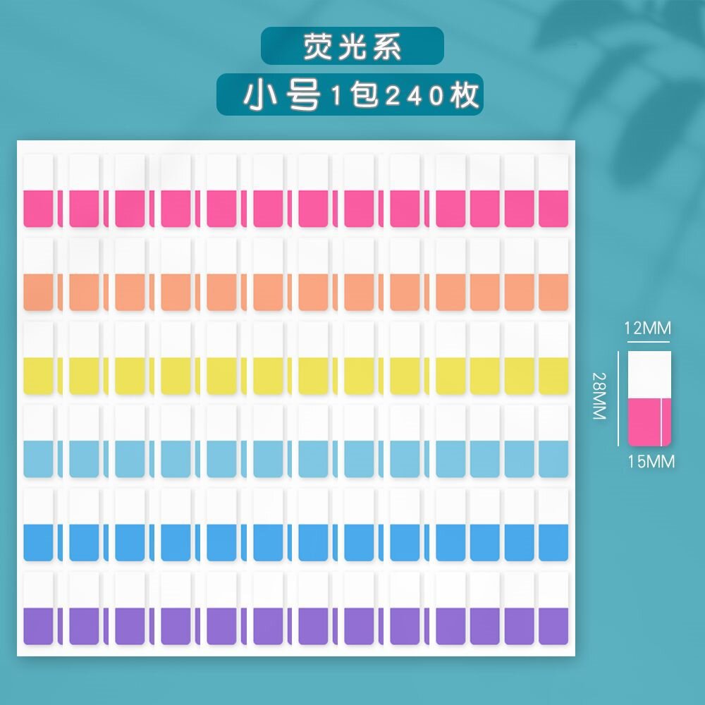 Picture of Multi-color index sticker file classification sticker self-adhesive repeatable sticker student key marker sticker