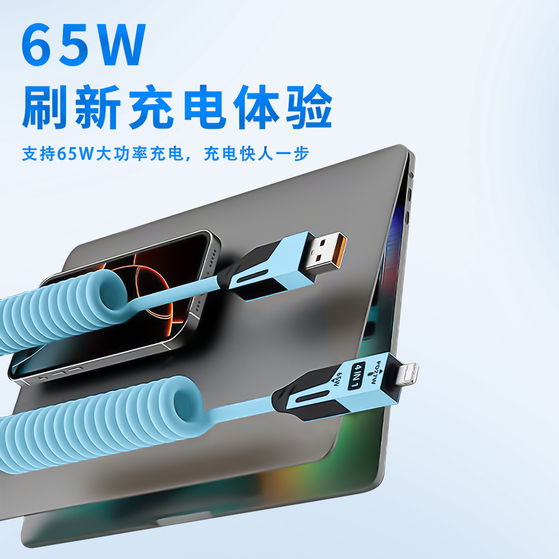 Picture of 65W Car Spring Data Cable Two-To-Two Super Fast Charging Retractable Cable Suitable for Apple and Huawei Mobile Phone Charging Cable