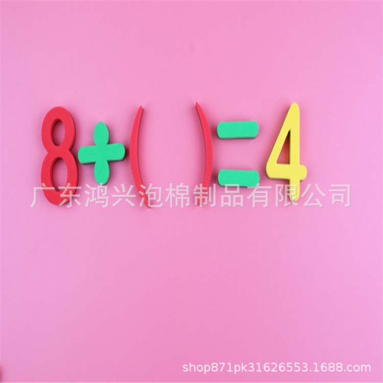 Picture of Environmentally Friendly Recyclable Eva Foam Material Engraving Digital Stamping 15-80 Density Packaging Shockproof Buffer Material