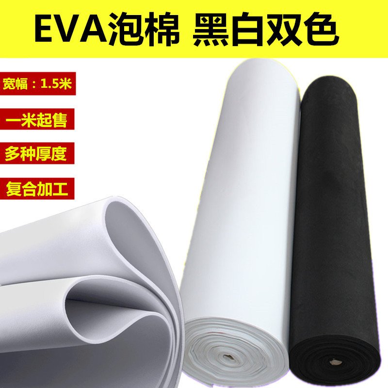 EVA foam 38 degrees shoe material packaging lining sound insulation cotton damping material high density buffer foam Foam coiled material