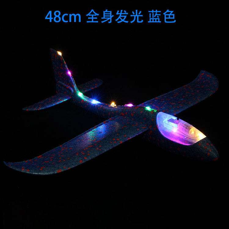 Picture of epp light-emitting electric gliding helicopter hand-cast model aircraft assembled foam hand-cast small aircraft toy