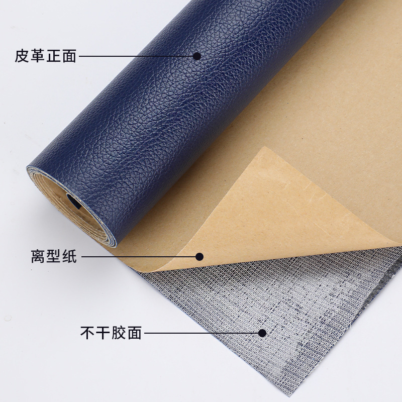 Picture of Spot supply sofa repair subsidy self-adhesive leather leather seat patch adhesive thickened leather fabric wholesale