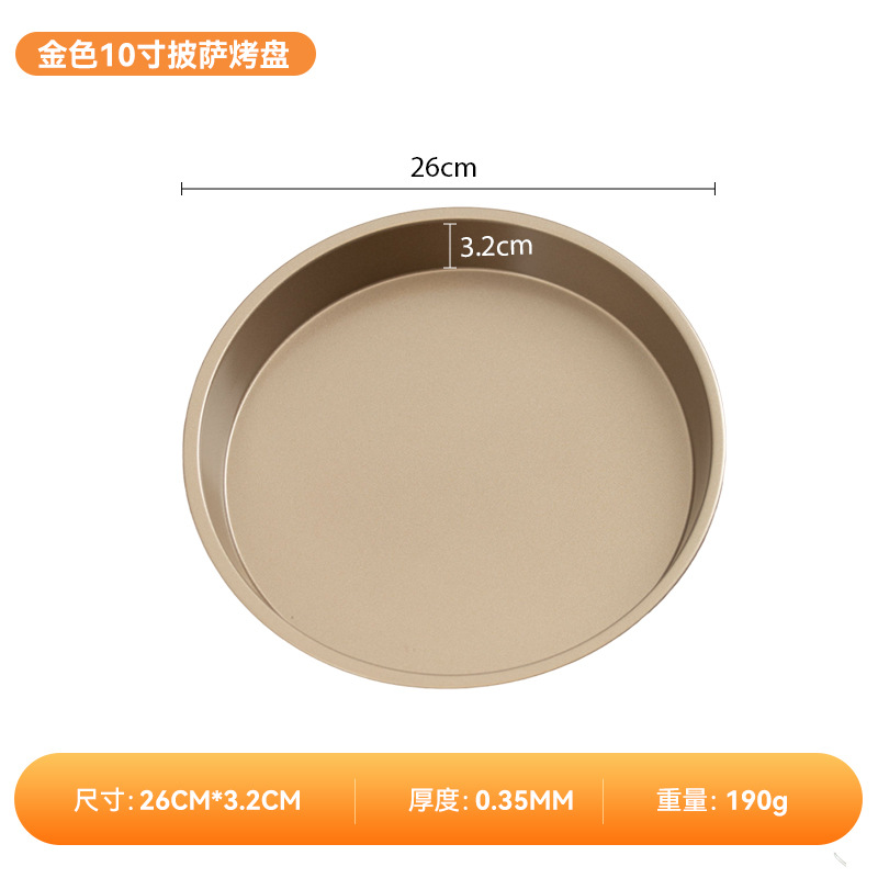 Picture of Thickened Pizza Pan, Bottom Baking Pan for Oven 6/8/ 9inch, Special Pizza Plate, Household Cake Baking Tool