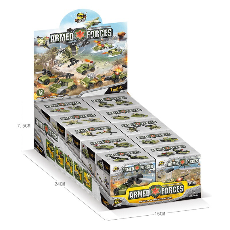Compatible with Lego Small Mingxing Deformed Assembled Building Blocks Army Military Traffic Tank Aircraft Children's Small Box Gashapon Machine