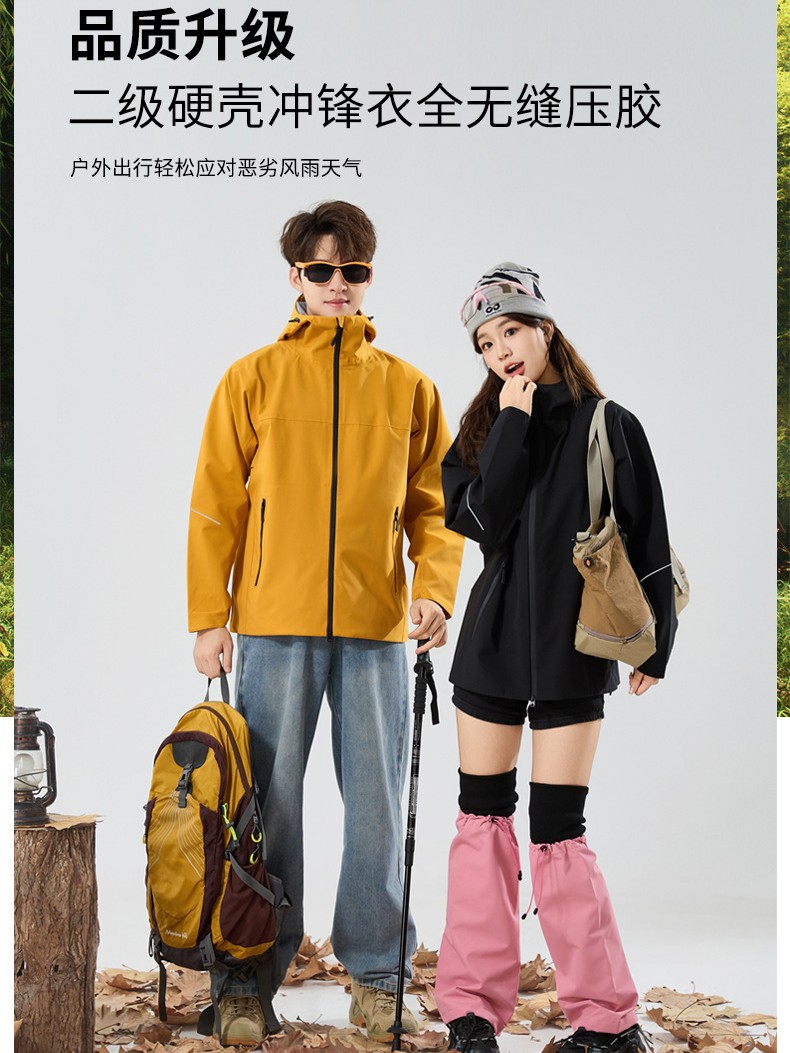 Lightweight national standard jacket men's outdoor hard shell jacket women's windproof waterproof ultralight hiking suit jacket
