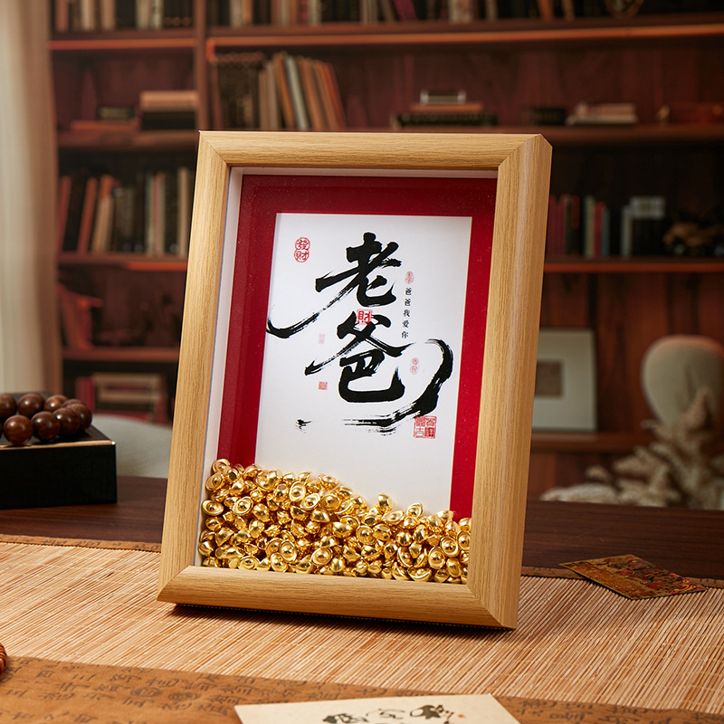 Picture of Dad Made a Lot of Money This Year. Father's Day Gift. Practical Bedroom Photo Frame Illustration. Table Setting. Home Decoration Painting