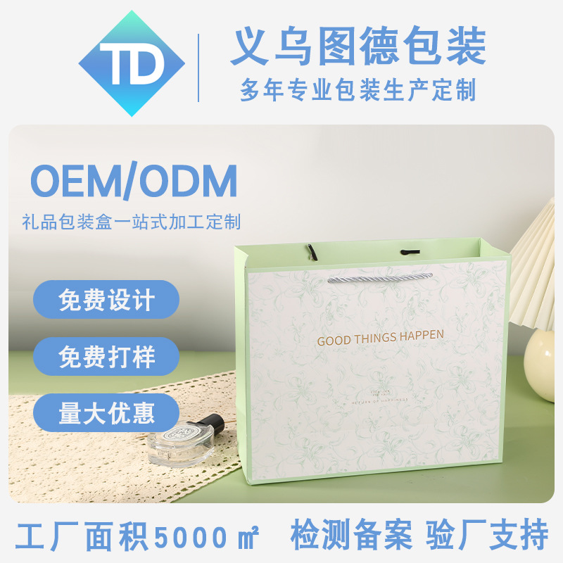 Customized Thickeneded White Card Handbag Clothing Store Rectangular Hand Bag Gift Packaging Bag Simple Small Fresh Gift Bag