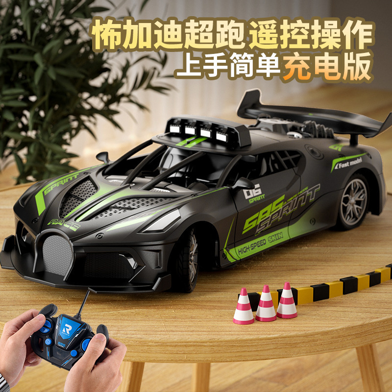 Four-way remote control car electric horror Gatti sports car elegant drop-resistant children boy toy car model cross-border hot sale