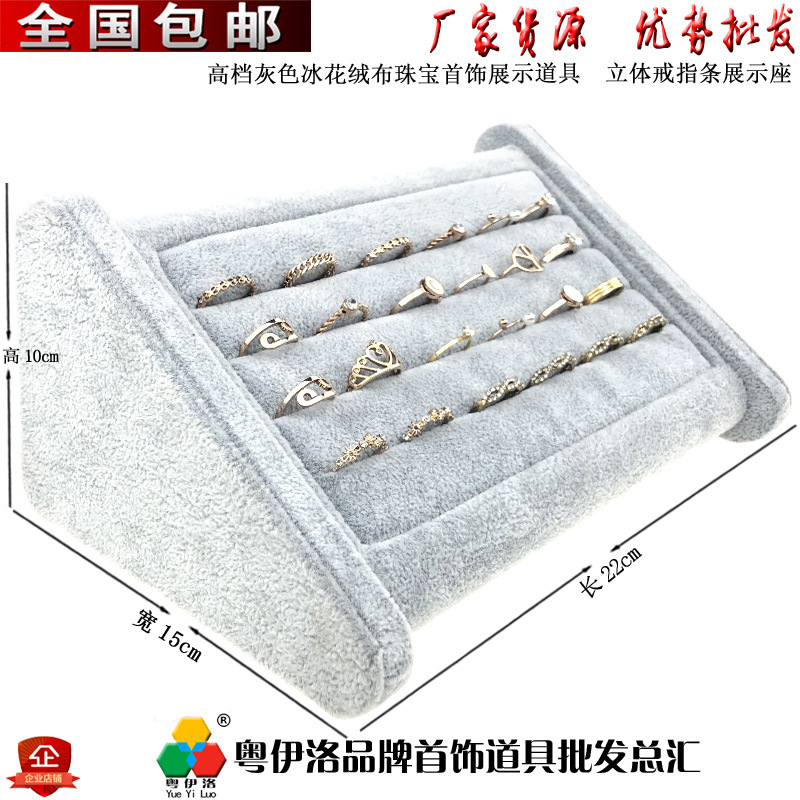 Picture of Multi-layer Trapezoidal Display Stand Stepped Live Ornaments Props Ring Antique Jade Bracelet Storage Rack