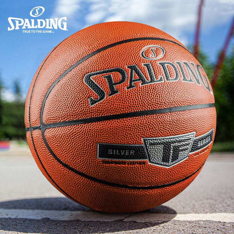 Spalding official genuine goods No. 7 PU basketball TF Legend Series indoor and outdoor wear-resistant training game ball 76-859y