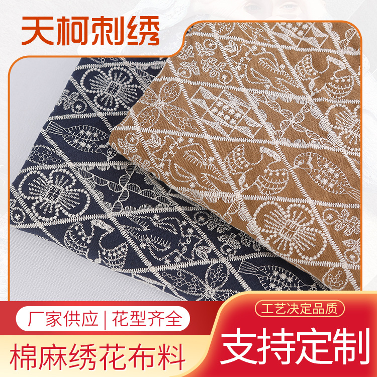 Factory Supply Non-Yakawa Ming Symphony Cotton and Linen Embroidered Cloth Hand-made Luggage Household Goods Fashion Cloth