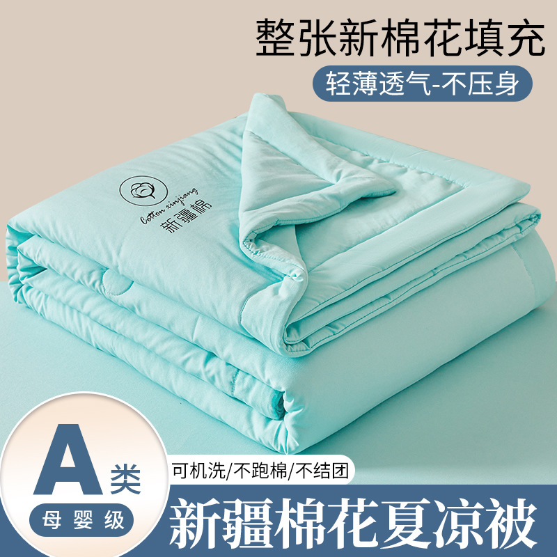 Picture of Xinjiang Pure Cotton Summer Cool Quilt Summer Air-Conditioned Quilt Double Thin Quilt Dormitory Single Student Machine Washable Quilt Core