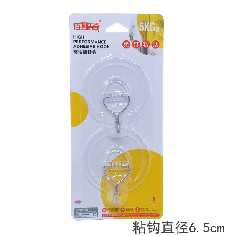 Picture of Sticky Hook Seamless Hook Strong Hook Bathroom Kitchen Tile Glass Nail-free Punch-free Adhesive Hanging Wall
