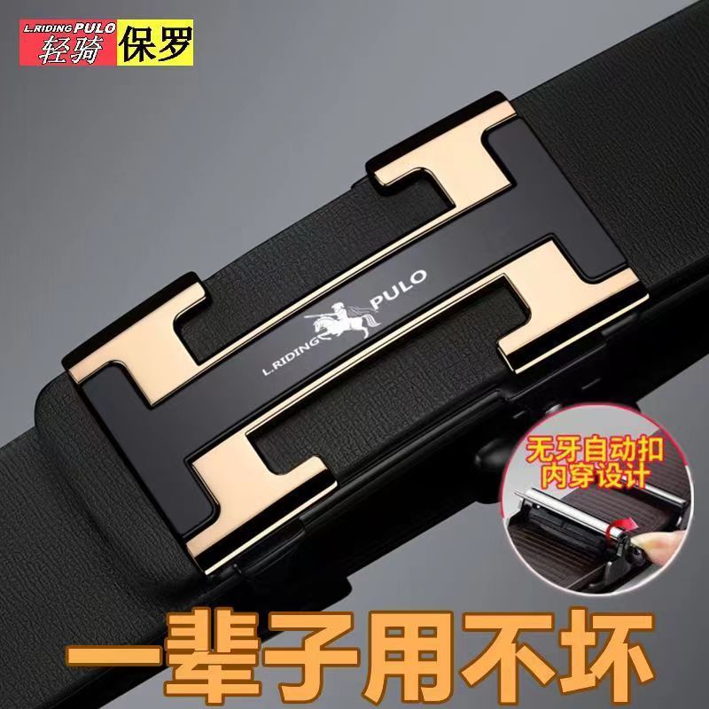 genuine goods Polo Paul Belt Men's High-end South Korea Trendy Youth Toothless Automatic Buckle Business Belt