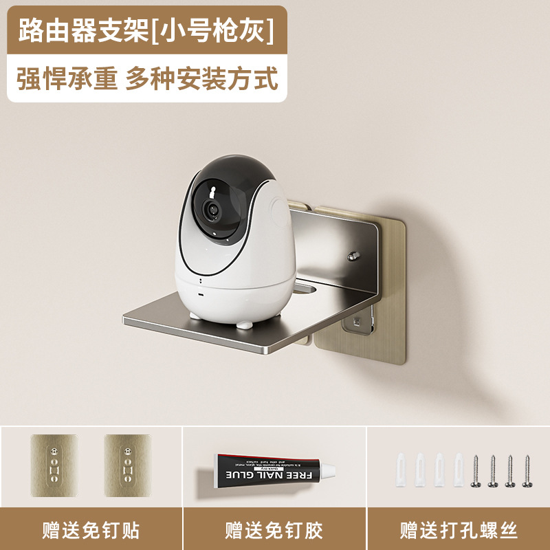 Picture of Router Storage Rack Punch-free Wall-mounted TV Set-top Box Wifi Bracket Wall-mounted Storage Rack Storage Box