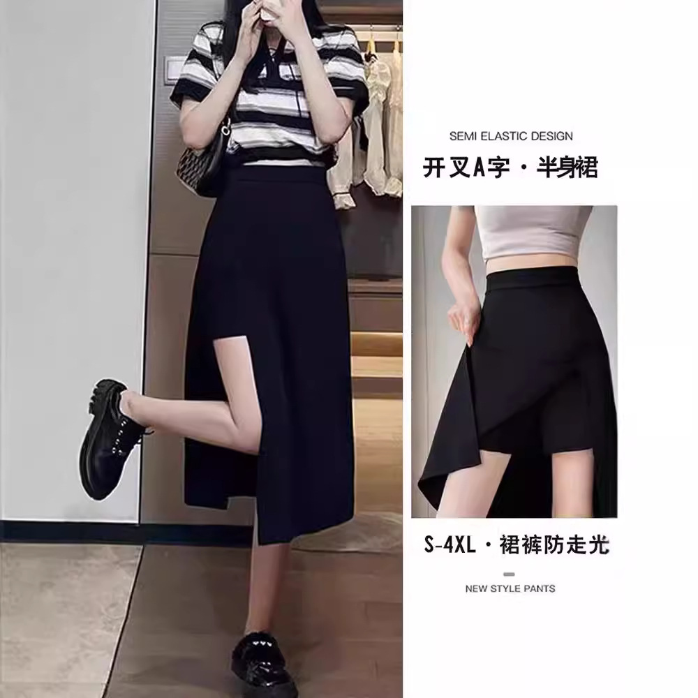Black High Waist Skirt Women's Summer Pear-Shaped Body plus size Belly Covering Slimming Split A- line Skirt Pants