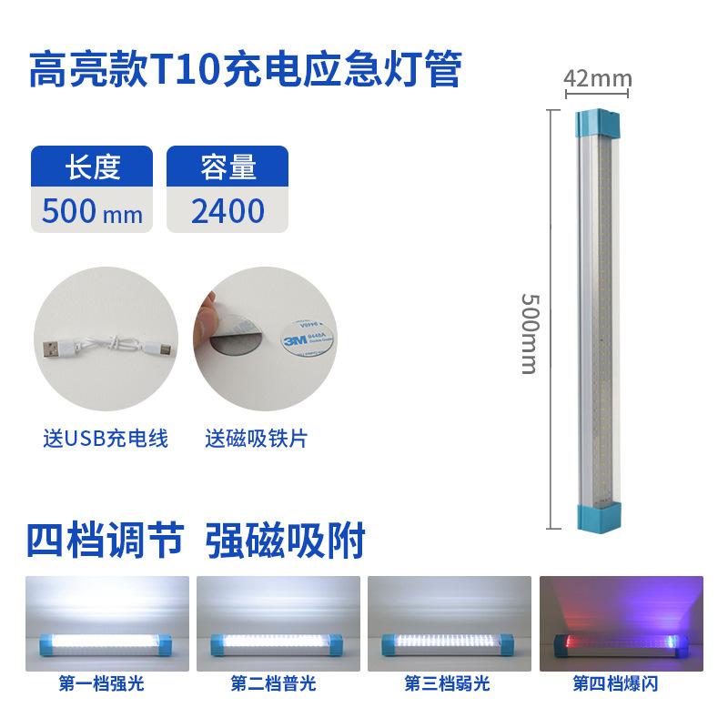 Picture of Led emergency lamp wholesale multi-functional outdoor camping lighting night market stall light home magnetic rechargeable lamp