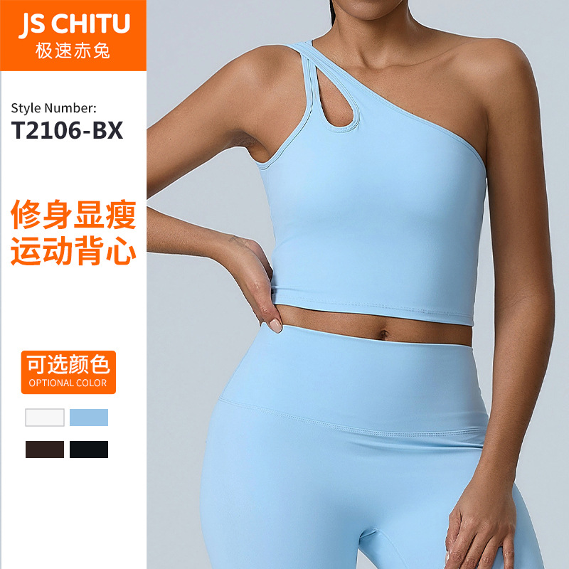 European and American Sleeveless Inner and Outer Wear Underwear Women's Sports Camisole Sexy Fitness Sports Bra Cross-border