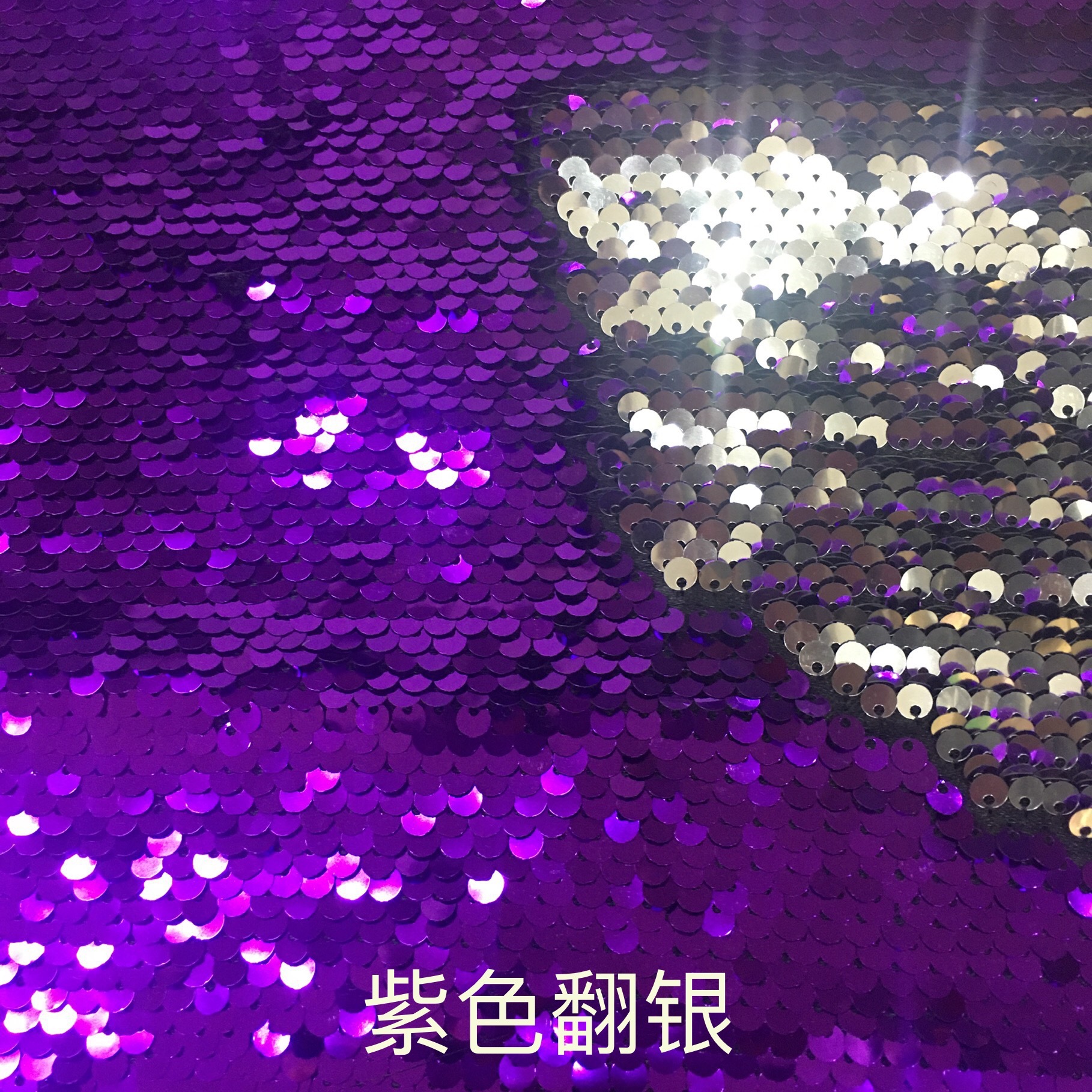 Picture of in stock 50 color sequin fabric 5mm double-sided flip Internet red background wall clothing luggage decorative sequin cloth cutting