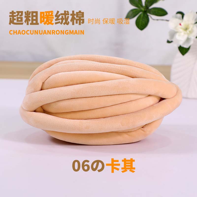 Picture of Filling heart cotton warm velvet cotton wool thick ice island wool diy hand-knitted hook blanket carpet blanket kennel cat nest cushion