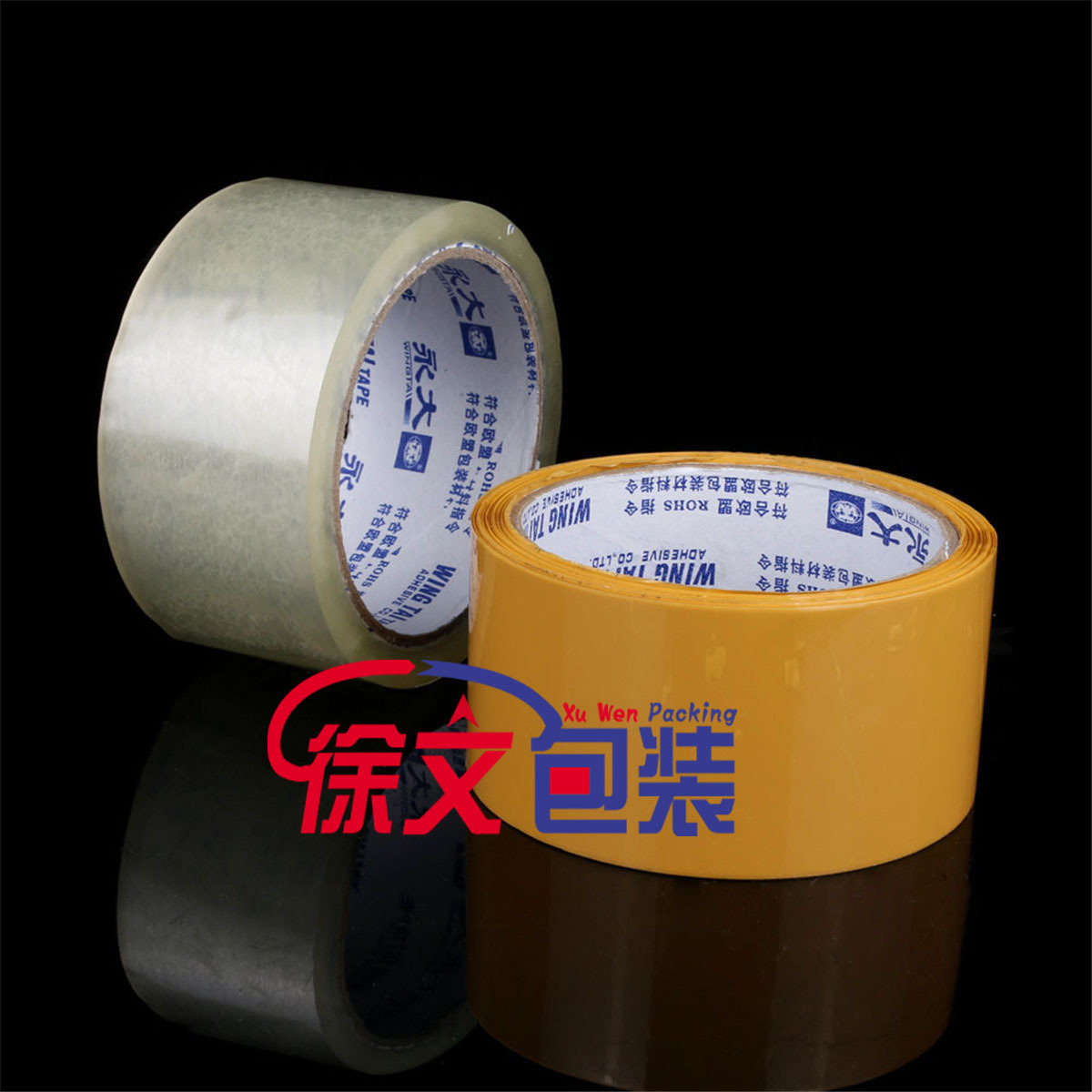 Yongda brand manufacturers wholesale transparent thick beige environmental protection office tape sealing packing tape 4.8*50 yards