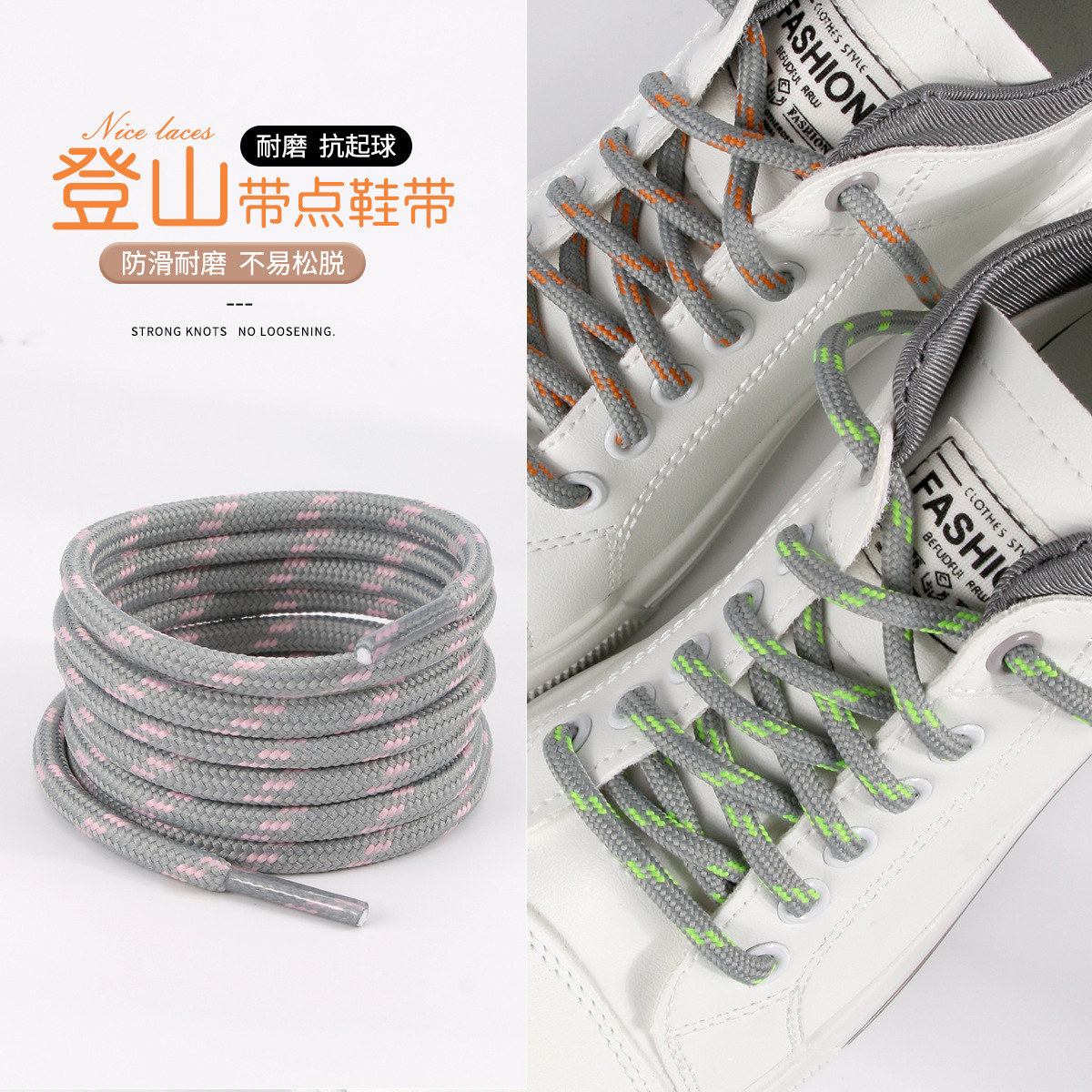 Wholesale Round Dot Pattern Colorfulful Polyester Shoelaces Suitable for Flats Sports Shoes Boots Mountaineering Miu Shoelaces Shoelaces