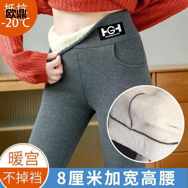 Lamb Fleece Leggings Women's Autumn and Winter fleece-lined Thickened Outer Wear Black Extra-Thick Large Size Pants Grey Tight Warm Pants