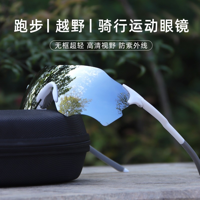Marathon running cycling UV protection day and night color-changing integrated glasses goggles windproof sports special women