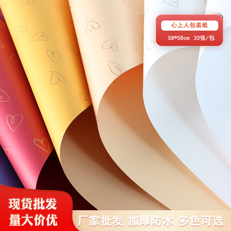 Flower Wrapping Paper Yiwu Factory Wholesale Rose Bouquet Wrapping Paper Double Color Ouya Paper Sight Person Waterproof Paper