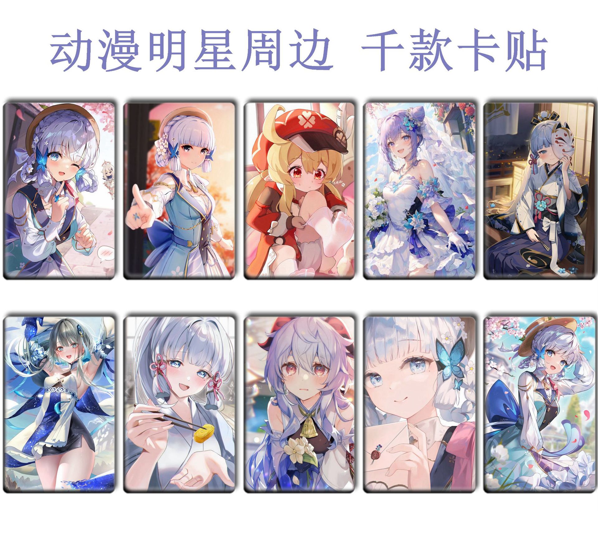Picture of Ys Card Sticker, Ranger Meal Card, Aelhisen Peripheral Bus Card Sticker 178-215 Meal Card